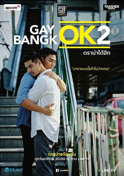 gay asian videos|Gay Ok Bangkok Season 1 & 2 (Thai BL Series) (2017) [Eng Sub]